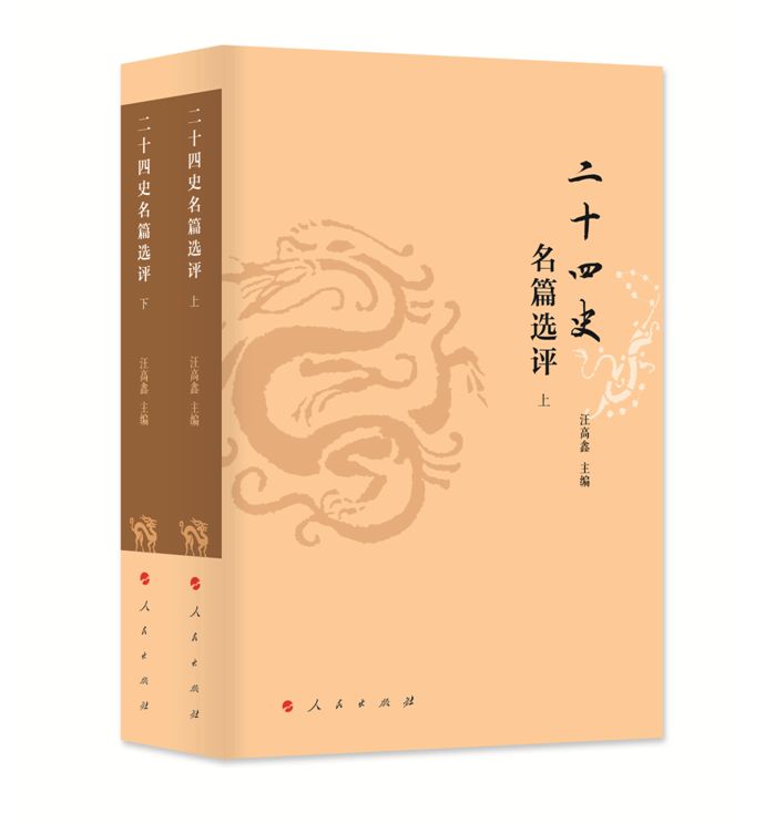 臣不胜受恩感激的胜是什么意思_不胜受恩感激的胜_臣不胜受恩感激中感激的意思