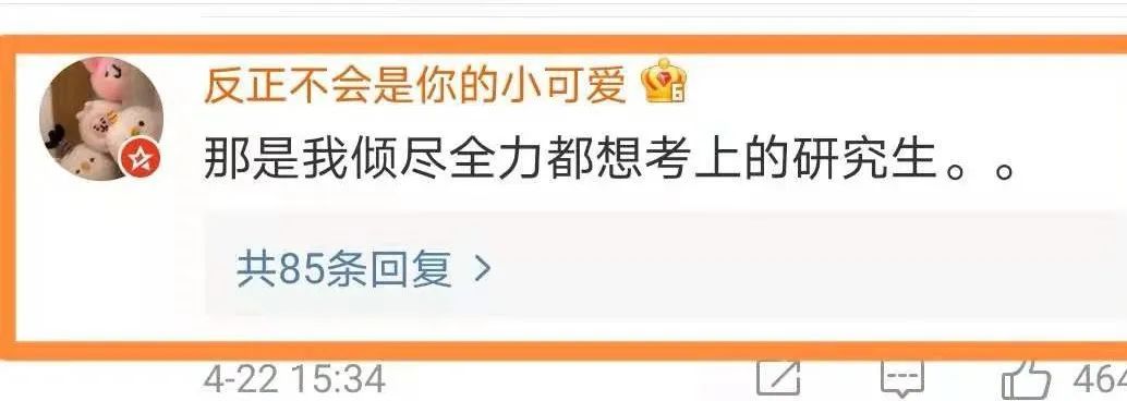 上海大学考研为什么上热搜了_上海的大学考研大学排名_上海的大学考研
