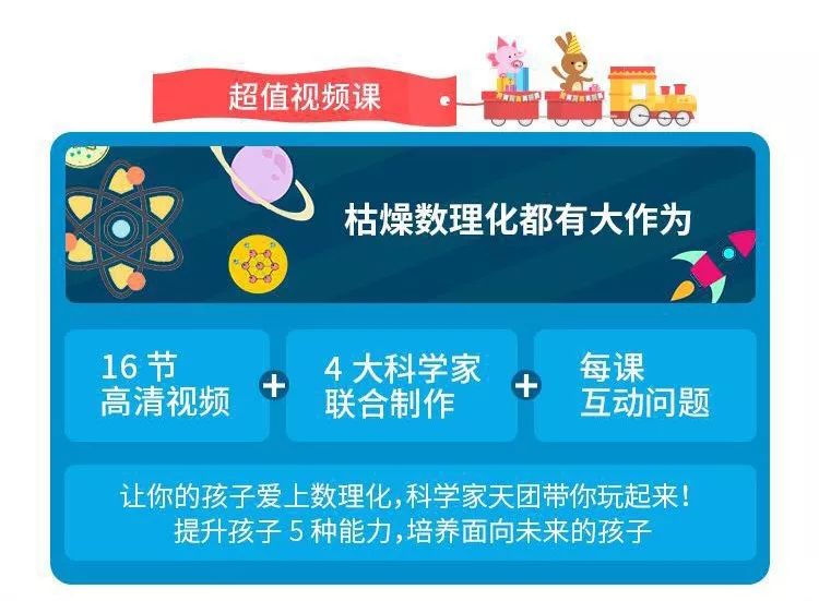 启蒙儿童科普绘本我尿床了_儿童启蒙_启蒙儿童英语