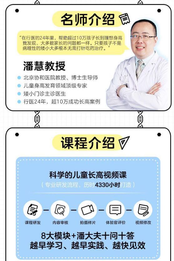 儿童启蒙_启蒙儿童科普绘本我尿床了_启蒙儿童英语