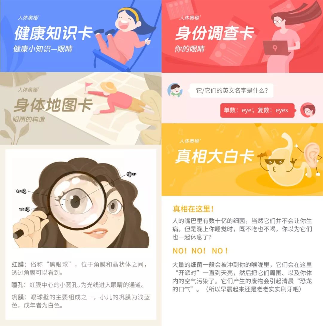 启蒙儿童英语_启蒙儿童科普绘本我尿床了_儿童启蒙