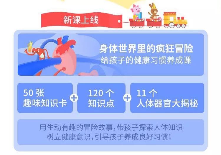 启蒙儿童科普绘本我尿床了_启蒙儿童英语_儿童启蒙
