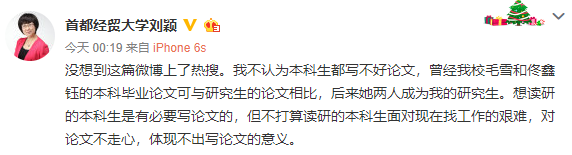 上海的大学考研_上海大学考研为什么上热搜了_上海地区大学考研难度排名