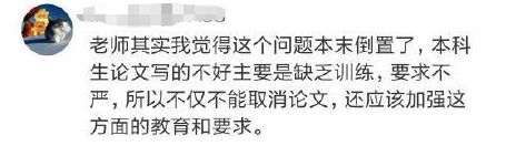 上海的大学考研_上海大学考研为什么上热搜了_上海地区大学考研难度排名
