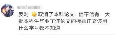 上海地区大学考研难度排名_上海的大学考研_上海大学考研为什么上热搜了