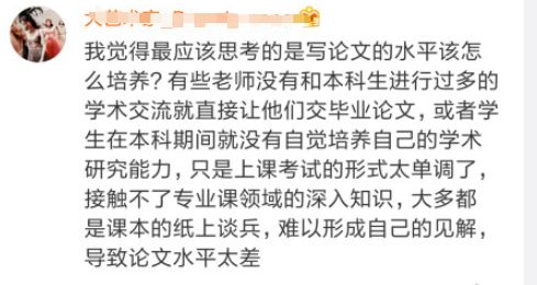 上海地区大学考研难度排名_上海大学考研为什么上热搜了_上海的大学考研