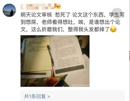 上海大学考研为什么上热搜了_上海的大学考研_上海地区大学考研难度排名