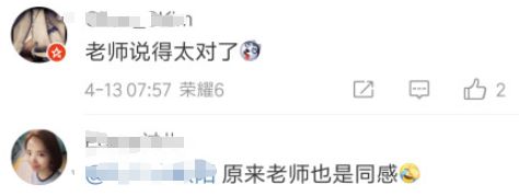 上海地区大学考研难度排名_上海的大学考研_上海大学考研为什么上热搜了