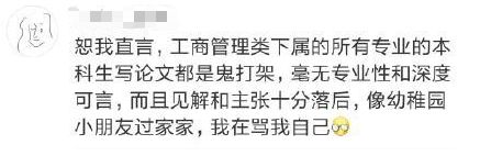 上海的大学考研_上海地区大学考研难度排名_上海大学考研为什么上热搜了