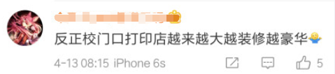 上海的大学考研_上海地区大学考研难度排名_上海大学考研为什么上热搜了