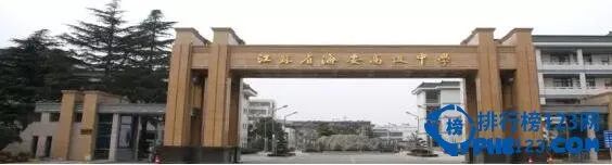 南通高中排名一览表_南通高中排名_南通高中排名和分数线