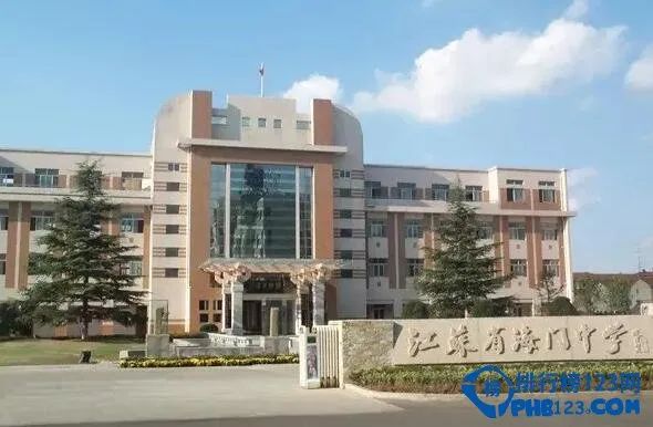 南通高中排名_南通高中排名一览表_南通高中排名和分数线