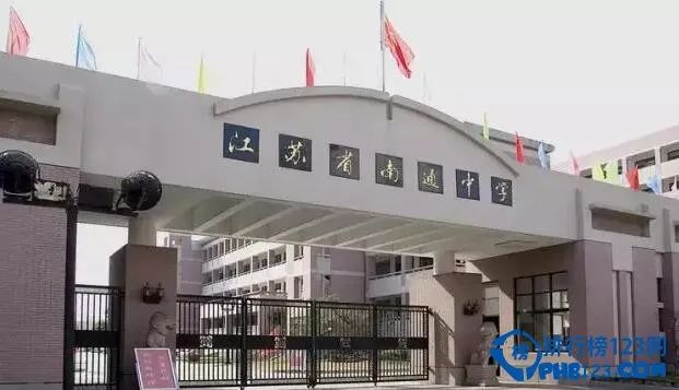 南通高中排名一览表_南通高中排名_南通高中排名和分数线