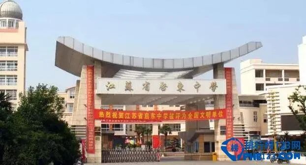 南通高中排名一览表_南通高中排名和分数线_南通高中排名