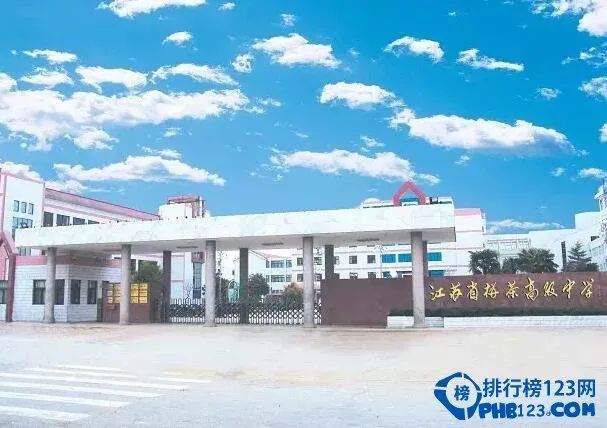 南通高中排名一览表_南通高中排名_南通高中排名和分数线