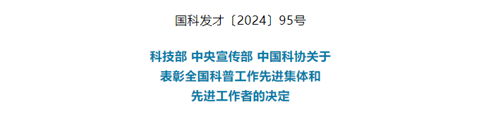 扬州科技局市政处处长_扬州科技局班子成员_扬州市科技局