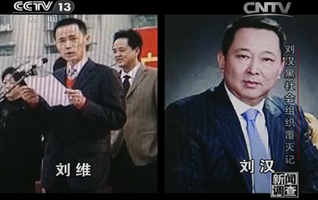 黑道狂徒_黑道狂徒第二部_黑道狂徒第一部