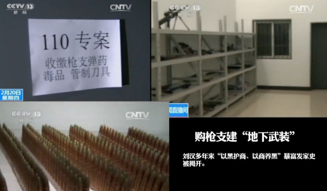 黑道狂徒_黑道狂徒第二部_黑道狂徒第一部