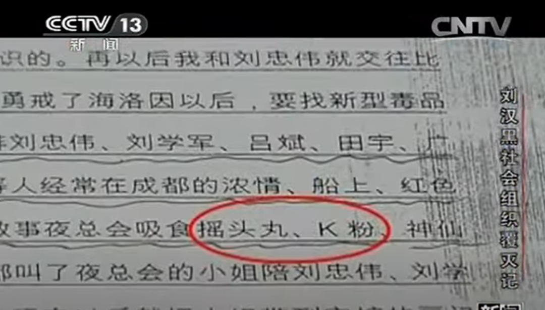黑道狂徒_黑道狂徒第二部_黑道狂徒第一部