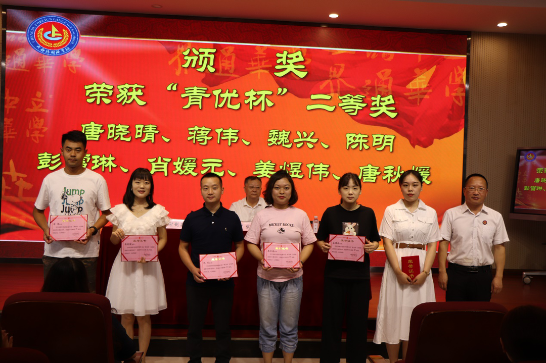 成都专门学英语的全日制学校_成都学英语在哪里学_成都学英语
