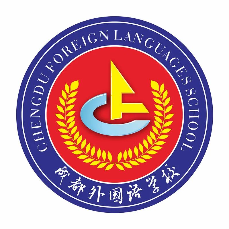 成都学英语_成都专门学英语的全日制学校_成都学英语在哪里学