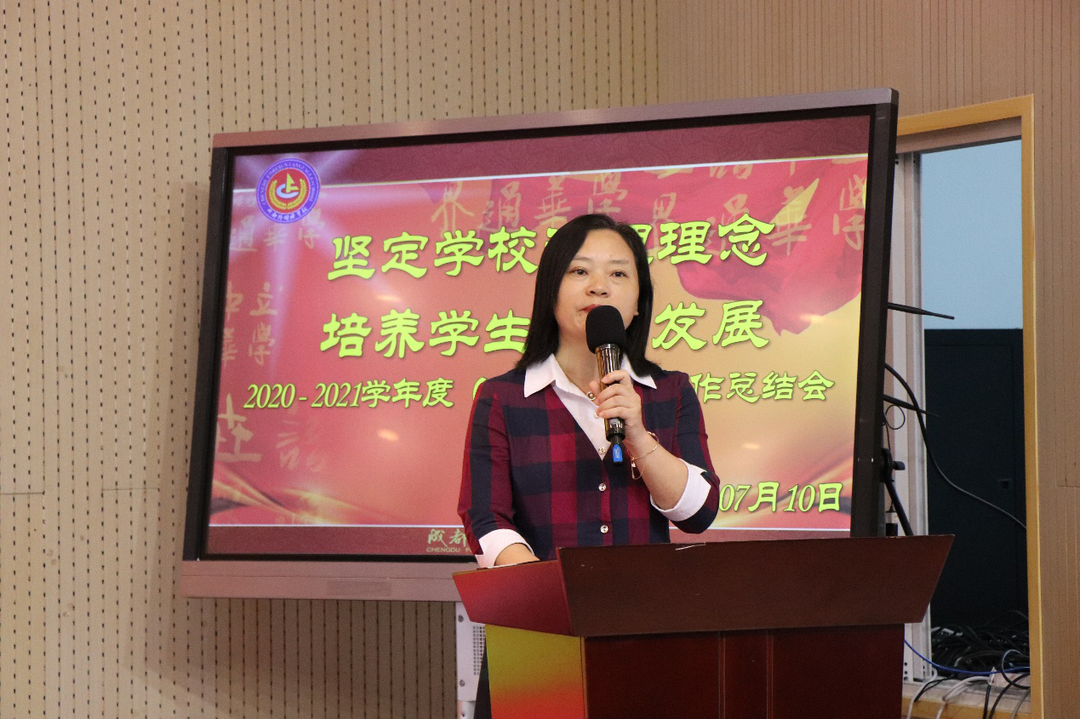 成都专门学英语的全日制学校_成都学英语在哪里学_成都学英语
