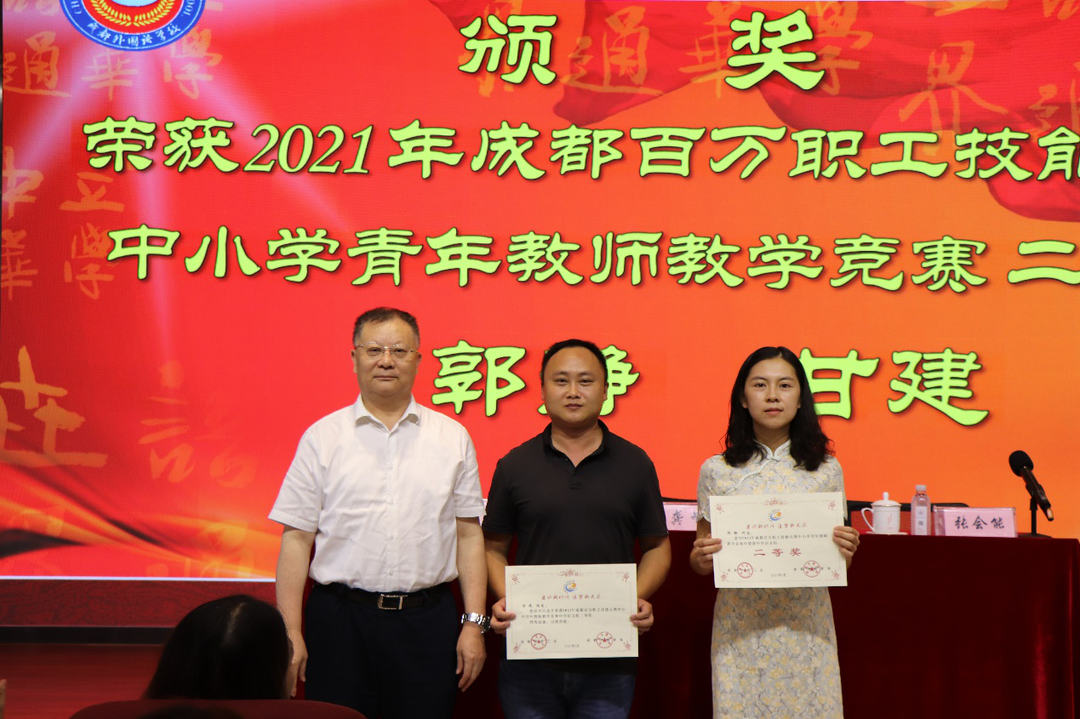 成都学英语在哪里学_成都专门学英语的全日制学校_成都学英语
