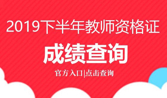 全国教师管理平台_全国教师管理信息入口_全国教师管理网