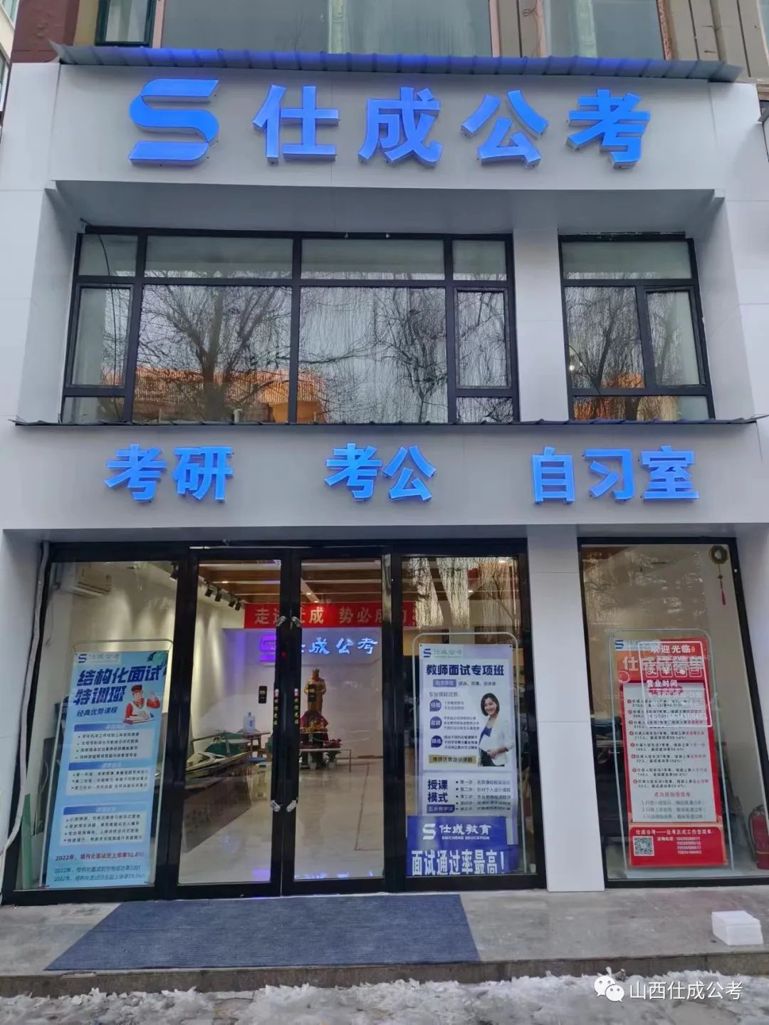 忻州市人事考试网_忻州市人事考试网_忻州市人事考试网
