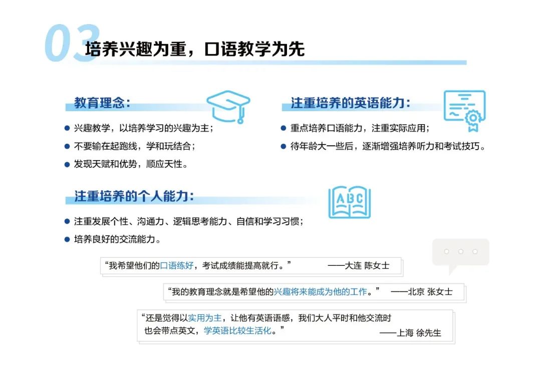 成都学英语哪个学校好_成都学英语在哪里学_成都学英语的培训学校