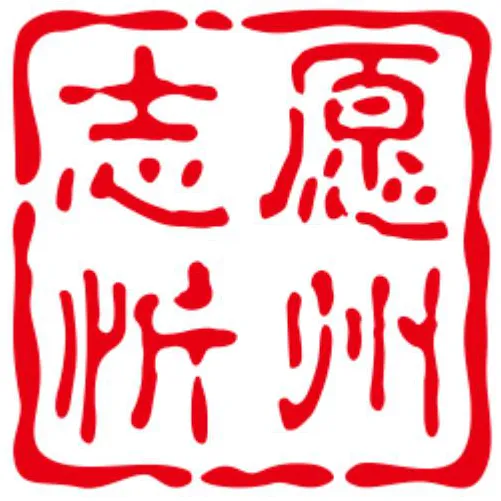 忻州市人事考试网_忻州市人事考试网_忻州市人事考试网