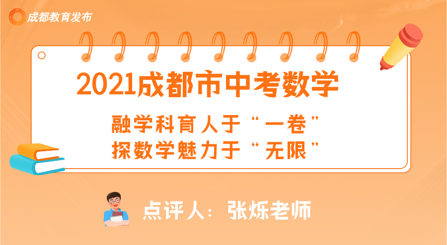 成都学英语在哪里学_成都学英语哪个学校好_成都学英语