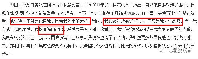 180磅是多少公斤_磅是什么意思啊_磅是什么单位