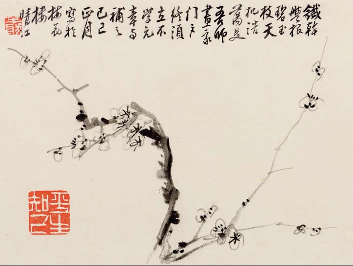 成纤维细胞_自成一格_成语接龙大全500个