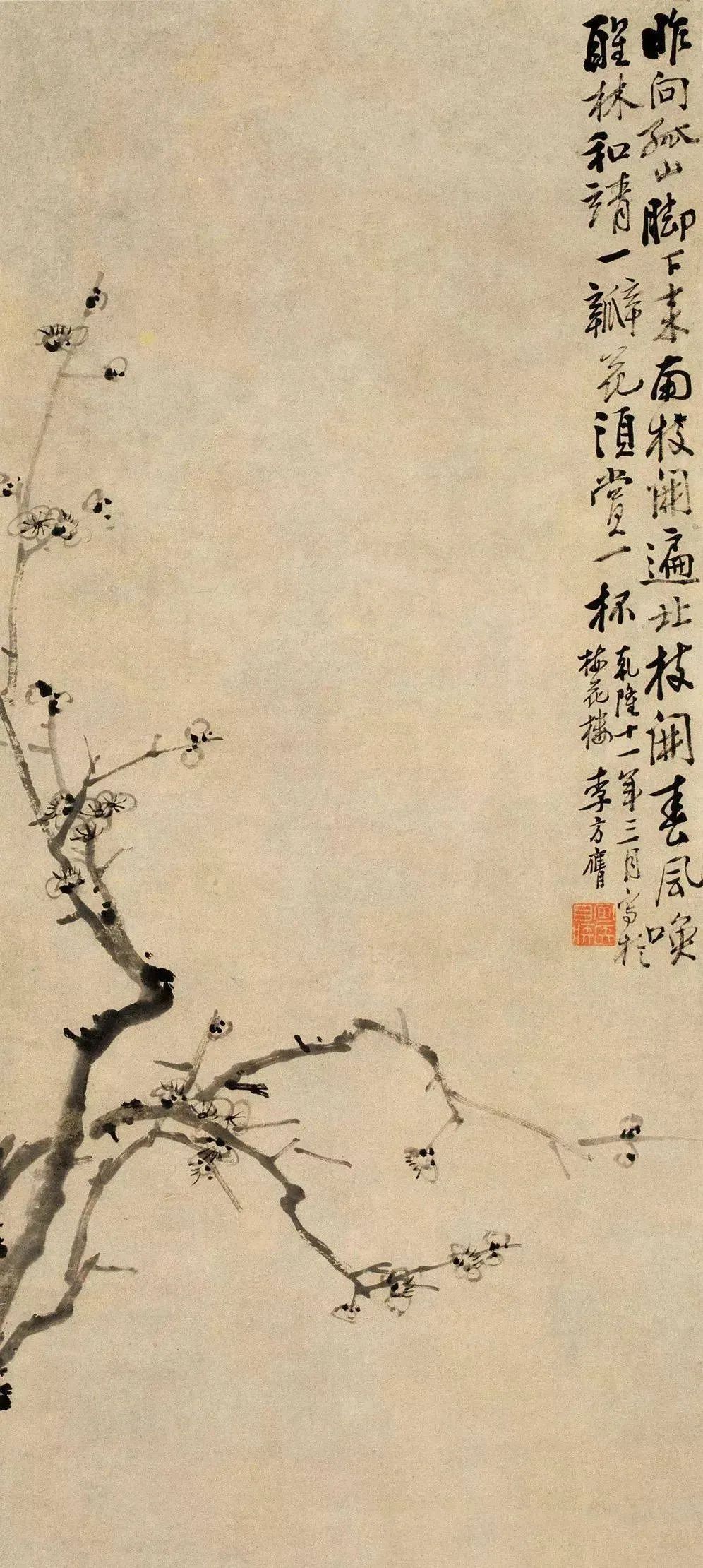 自成一格_成语接龙大全500个_成纤维细胞