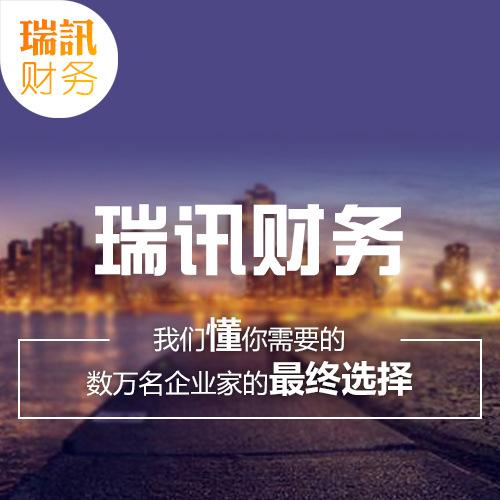 广州红盾网信息网_广州市红盾信息网_广州市红盾网