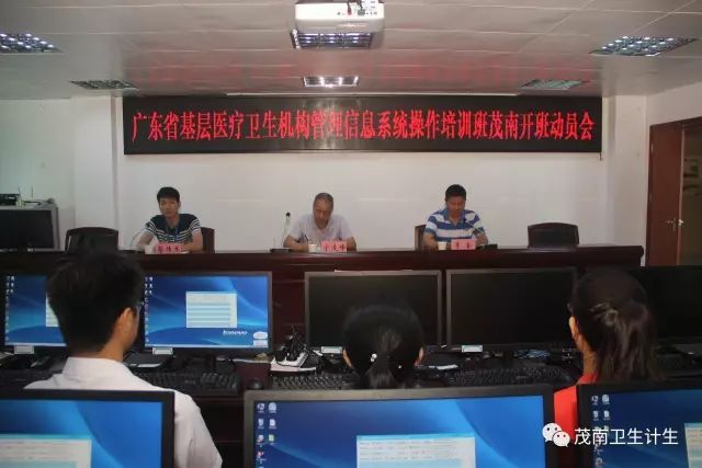 广西基层医疗卫生机构管理信息系统_广西基层卫生管理系统_广西基层医疗卫生机构中医