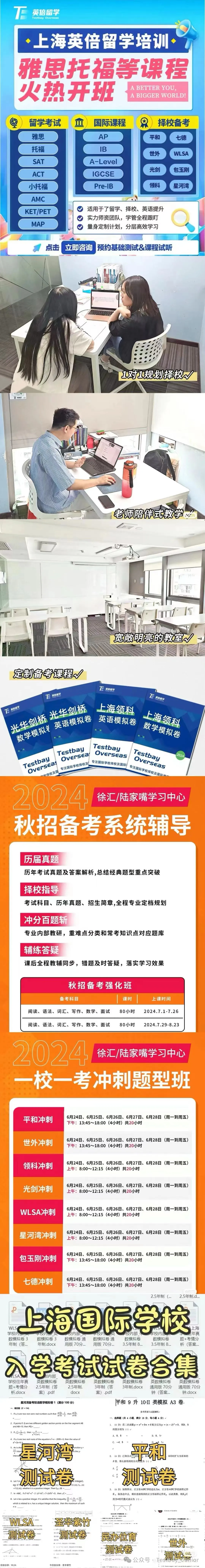 往年有哪些补录的学校_往年补录学校有多少学生_去年补录学校有哪些