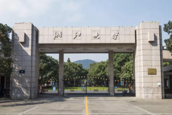 浙大本科招生网_浙江大学本科招生网在线报名_浙大招生管理系统