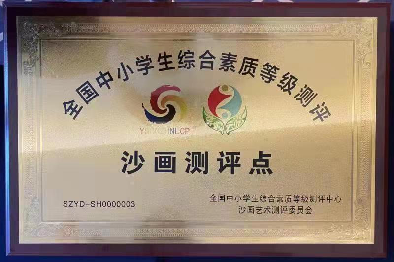 培育中心_培中教育集团_网培中心
