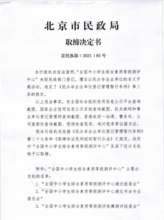 培中教育集团_培育中心_网培中心