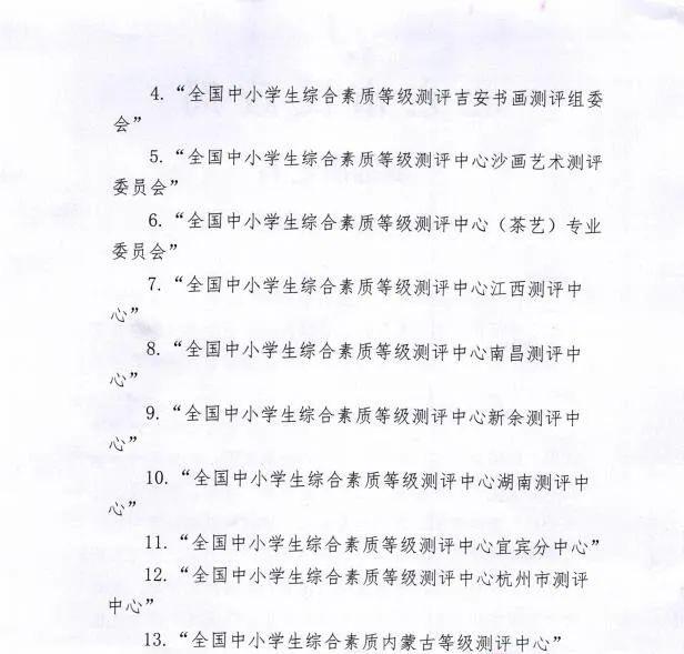 培中教育集团_网培中心_培育中心