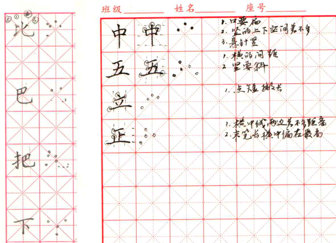 娃笔顺组词_娃笔顺笔画顺序怎么写的_娃的笔顺