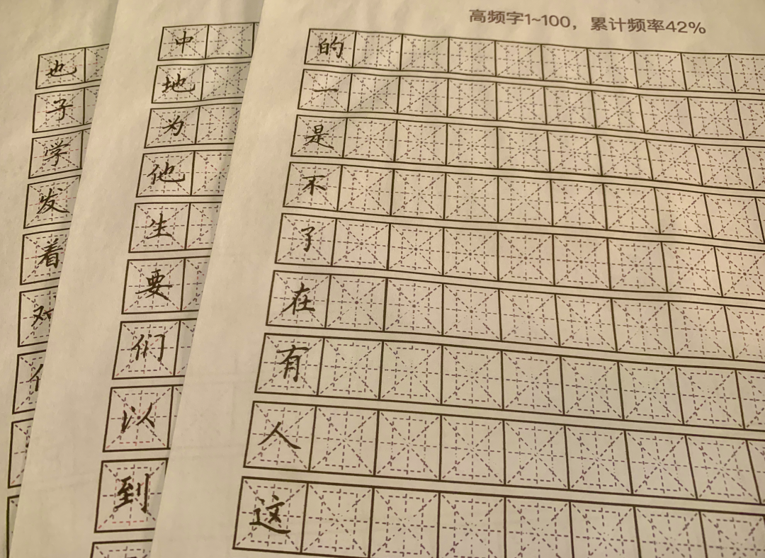 娃的笔顺_娃笔顺笔画顺序怎么写的_娃笔顺组词