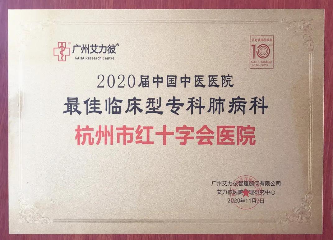 试管婴儿机构排名_试管婴儿医院哪家最好_试管婴儿医院排行榜