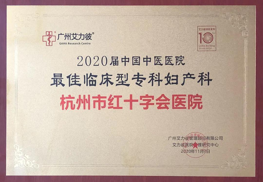试管婴儿机构排名_试管婴儿医院排行榜_试管婴儿医院哪家最好