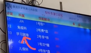 娃的笔顺_娃笔顺怎么写的笔顺视频_娃笔顺组词