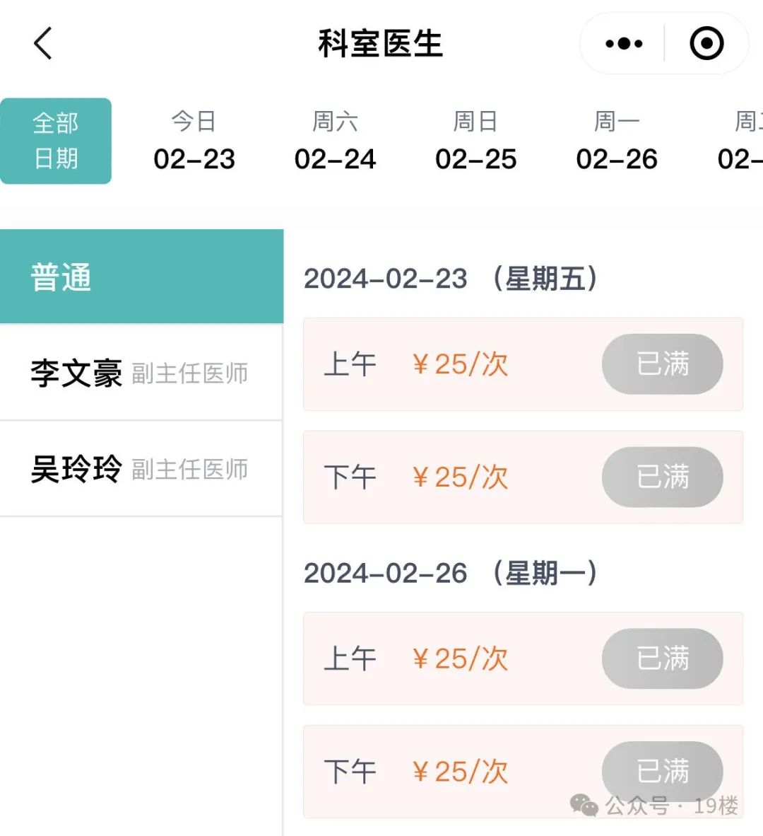娃笔顺怎么写的笔顺视频_娃的笔顺_娃笔顺组词