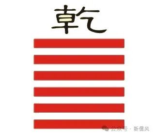 六爻元亨利贞在线排盘_元亨利贞6爻_元亨利贞六爻