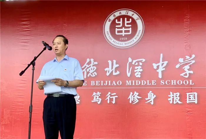 顺德北滘中学是公办还是民办的_顺德北滘中学_顺德中学北滘校区地址